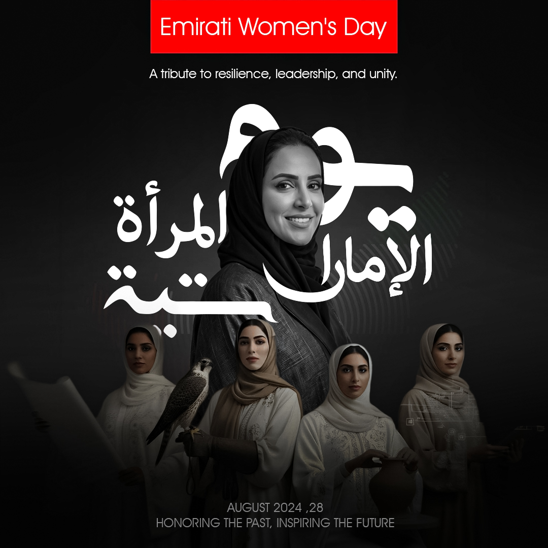 Emarati Womens Day portfolio preview