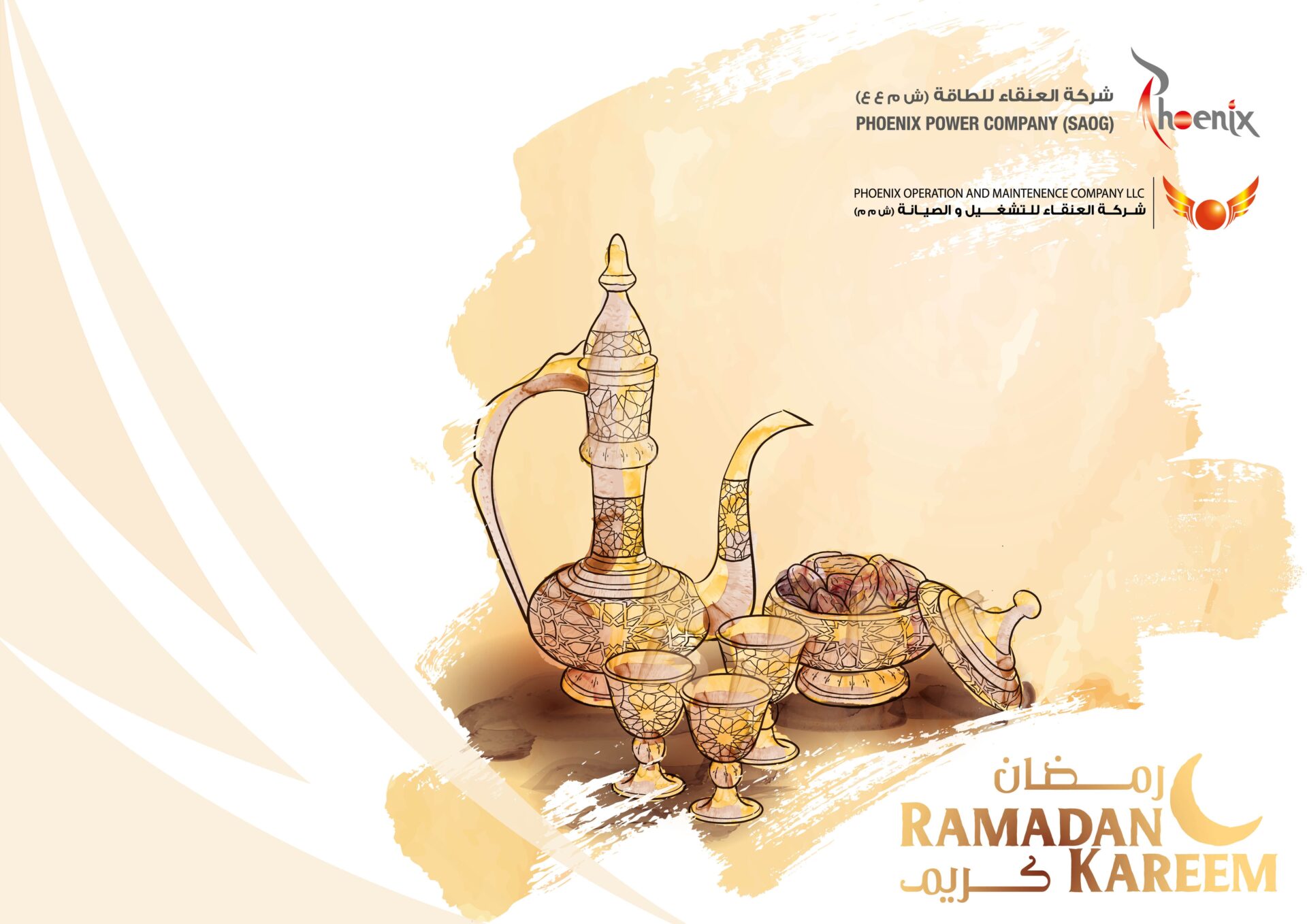 Ramadan Kareem portfolio preview